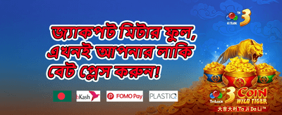 স্লট গেমসের জন্য ফ্রি স্পিন promotion